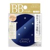 integure-to gureisixi Essence Powder BB, G