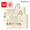 메디플라워 [더블세트] 보니타 가든 핸드크림 6종세트x2+쇼핑백x2 [Double Set] Bonita Garden Hand Cream 6-piece Set x2 + Shopping Bags x2