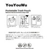 YouYouWu Mini Trash Can Pouch, Portable Trash Can with Carabiner