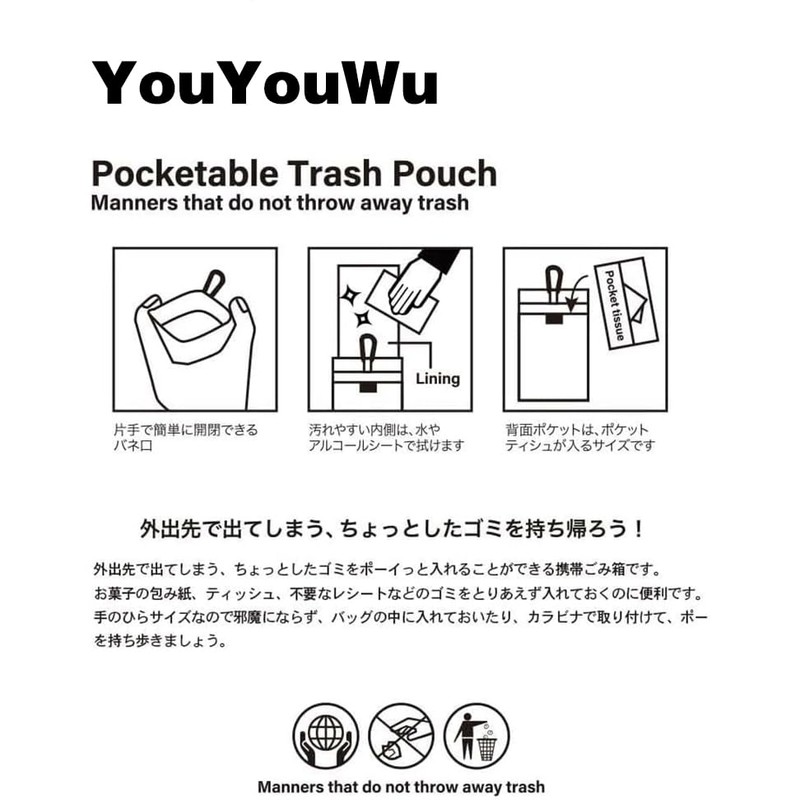 YouYouWu Mini Trash Can Pouch, Portable Trash Can with Carabiner