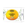 SAC Natural Turmeric Soap