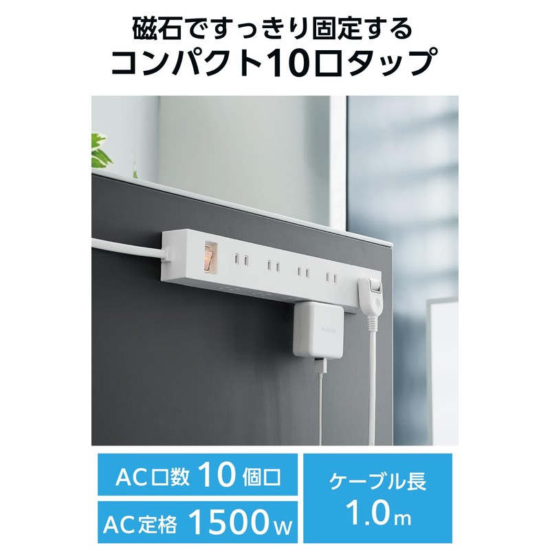 Elecom ECT-1510WH Power Strip Lightning Guard, 10 Slots, 2 Inserts,