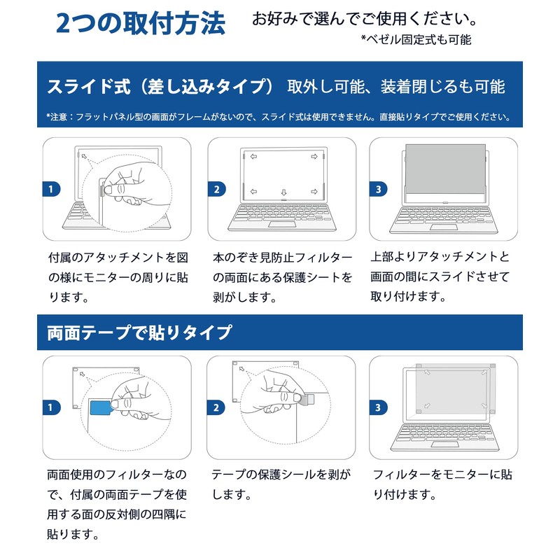 12.1 Inch Peeping Prevention Film Removable Panasonic Let's Note Privacy