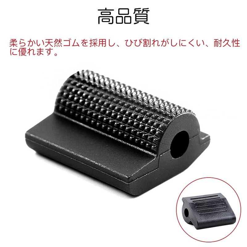 SAMCOS Rubber Gear Shift Levers Black 4 Pcs Anti-Slip Design