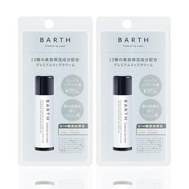 BARTH Premium Lip Balm, 0.2 oz (5 g), Set of 2 (Lip Care, Gift, Men's, Beauty, Moisturizing, Night-Use, Unscented, Hypoallergenic, Night Care, Organic, Makeup Base)