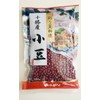 Bakubuy.com Asahi Hokkaido Tokachi Azuki Japanese Red Beans 250g 北海道 十勝産 小豆 Zenzai Oshiruko