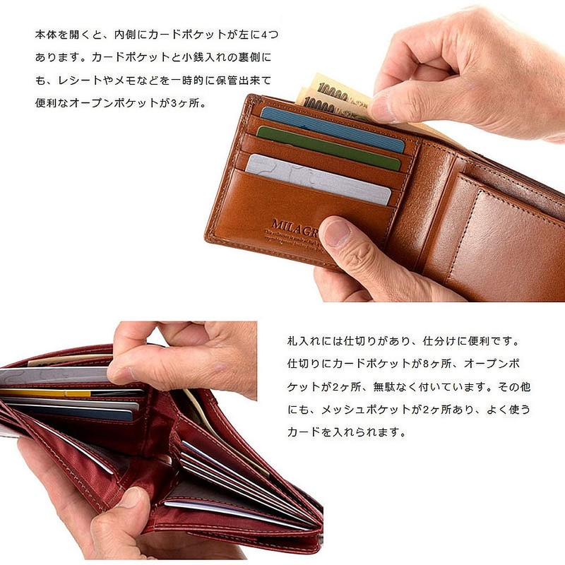 Milagro Wallet, Tamponato Leather, 21-Pocket Bi-fold Wallet, Black