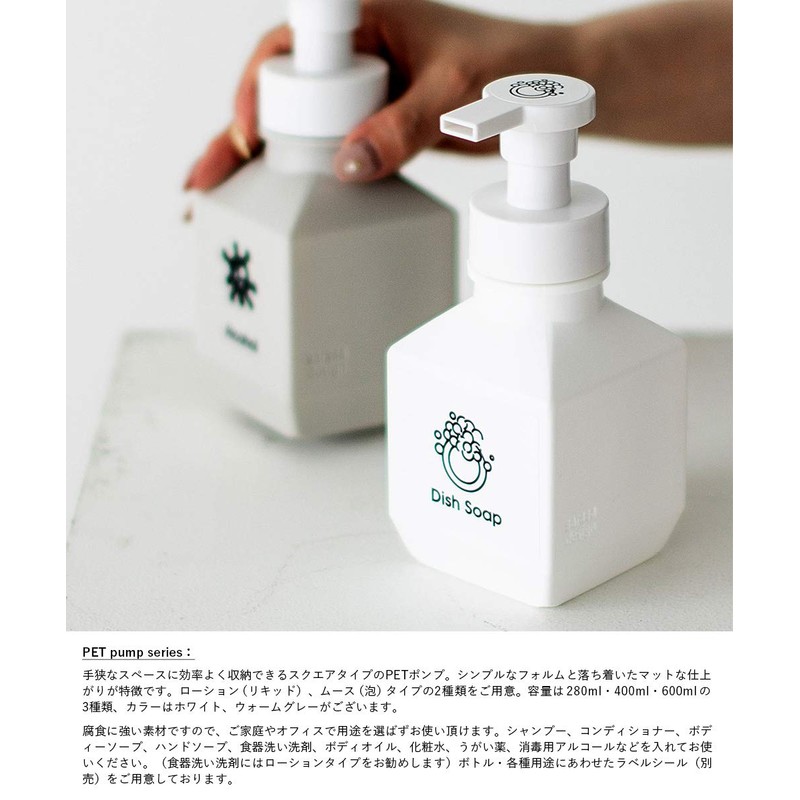 b2c Shampoo Bottle, Lotion Bottle, PET Dispenser, Refill, Container, Soap