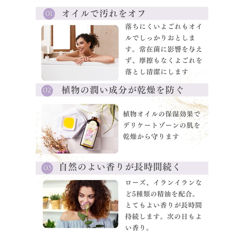 [Set of 2] Feminol Cleaning Oil for Delicate Zones, 3.4