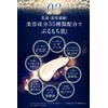 Pore Pack, Pore Care, Sleeping Pack, Kita-no-Kai Kobo "Care Ananopack",