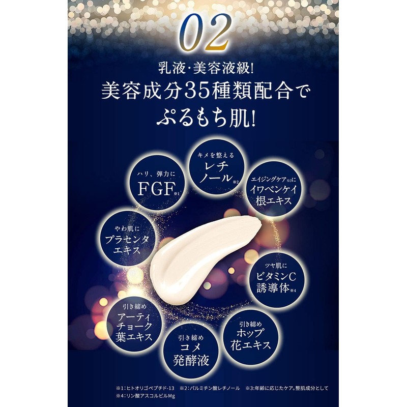 Pore Pack, Pore Care, Sleeping Pack, Kita-no-Kai Kobo "Care Ananopack",