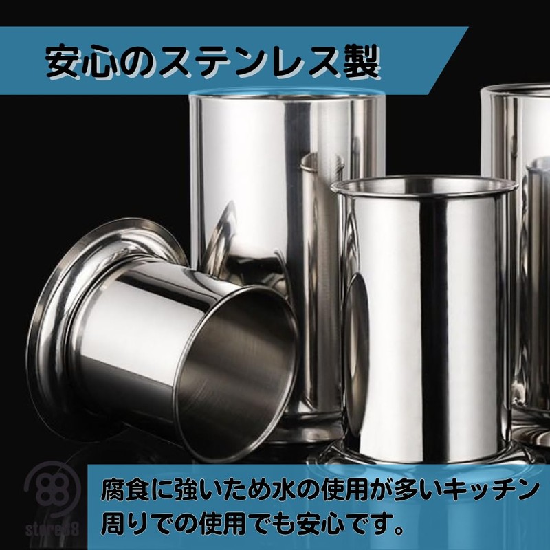 store88 Chopsticks Stand, Stainless Steel Kitchen Cutlery Stand, Chopsticks, Spoon,