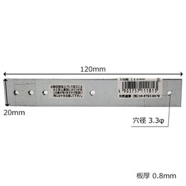 WAKI BS-181 All-Purpose Plate 4.7 inches (120 mm), Set of 5