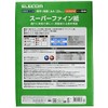 Elecom Copy Paper Super Fine Paper for Thick Double Sided