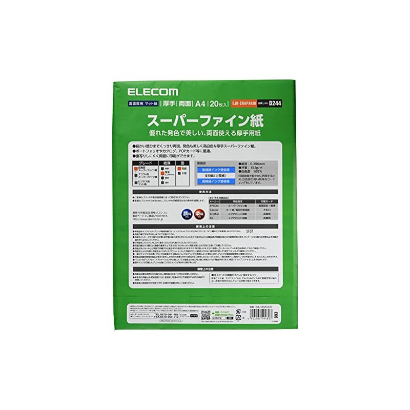 Elecom Copy Paper Super Fine Paper for Thick Double Sided