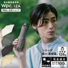 Wpc. IZA ZA018-001-102 Men's Parasol, Ultra Light, Heat Insulation, 100%