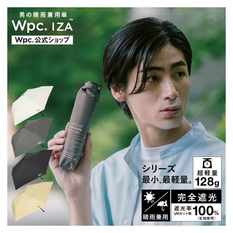 Wpc. IZA ZA018-001-102 Men's Parasol, Ultra Light, Heat Insulation, 100%