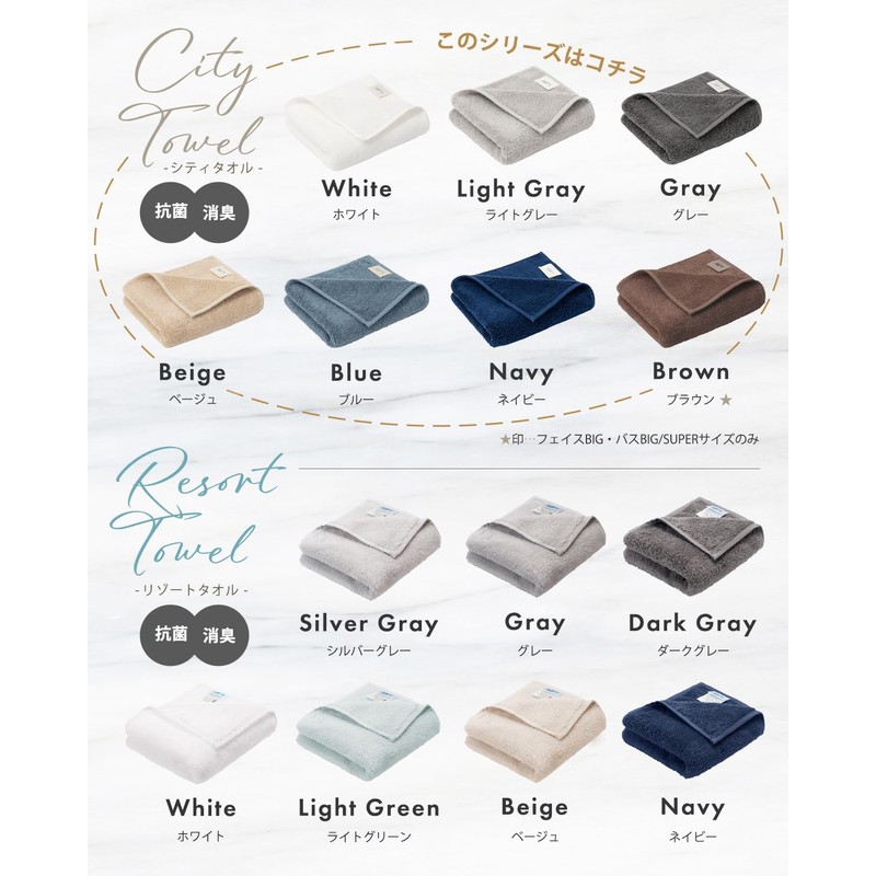 AIFY City Towels, Bath Towels, Set of 2, Large, Thick,