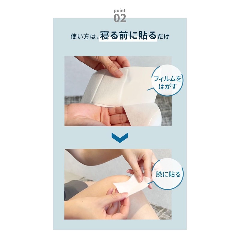 【膝サポーター付】膝に貼るヒアルロン酸 低分子ヒアルロン酸 浸透型 シート 『ヒアロエイド』 北の快適工房