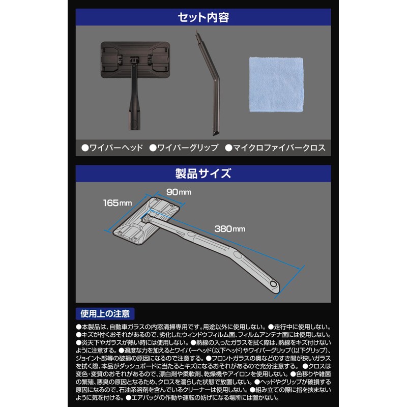 Carmate C190 X-Clear 360 Wiper Flat Ultra-thin Head for Car