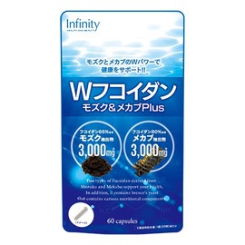 インフィニティー Wフコイダン モズクとメカブ Plus 60粒20日分