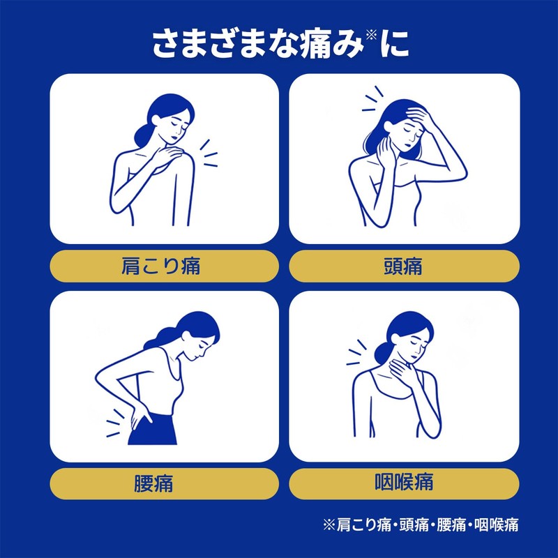 【指定第2類医薬品】イブA錠 90錠