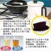 Fuji Holo Filt Plus OP-KT3 OP-KT3 Oil Pot (With Activated