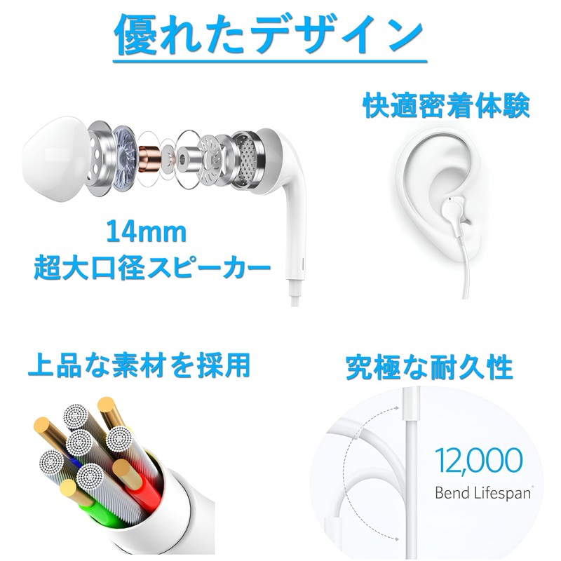 LEEYAA 2026 Version Type C Earphones, Type C Wired Earbuds,