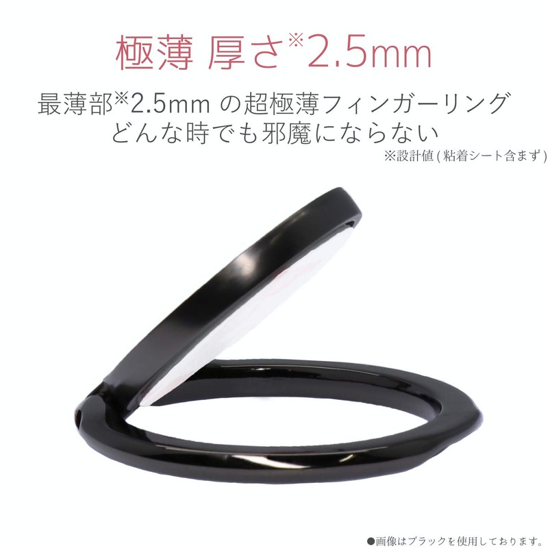 エレコム スマートフォン用ストラップ/フィンガーリング/薄型/レッド