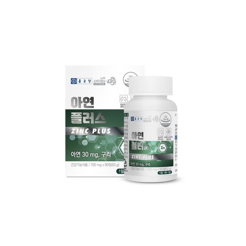 Chong Kun Dang Zinc Copper Gluconicate / 종근당 아연 구리