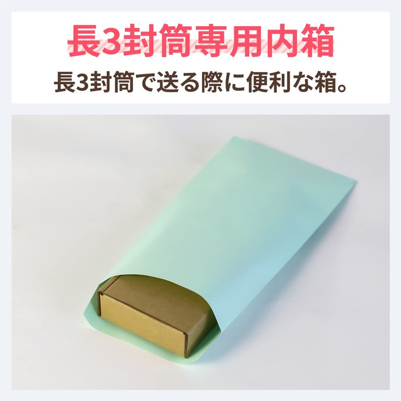 Earth Cardboard ID0343 Cardboard, Non-Shaped Mail, Envelopes, Set of 1,000,