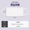 Zenkakyo Mask Non-woven Fabric Pleated Disposable Small Size for Kids