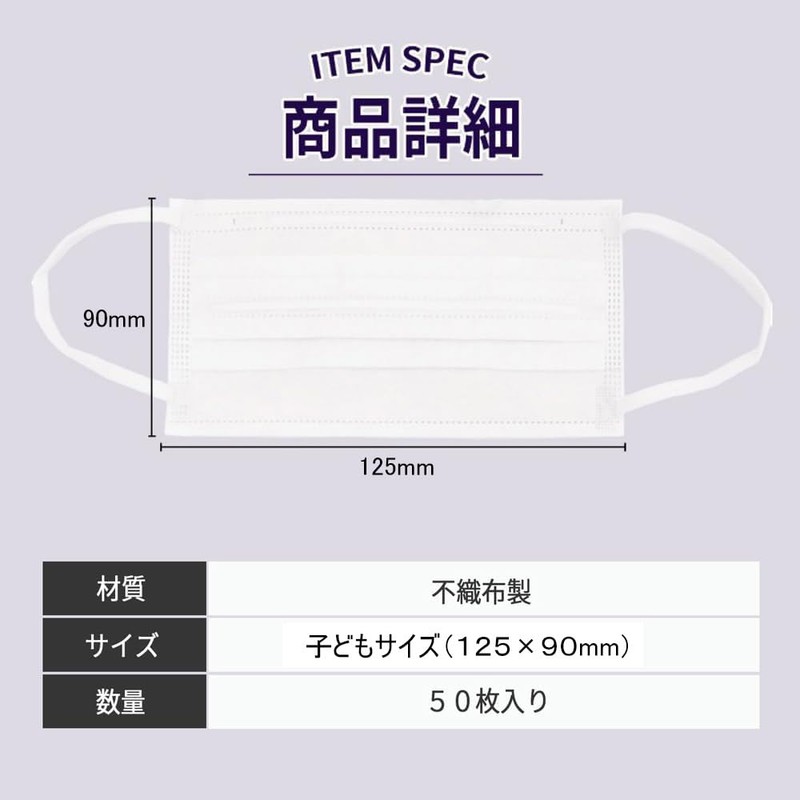 Zenkakyo Mask Non-woven Fabric Pleated Disposable Small Size for Kids