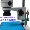 Microscope LED Ring Light Illuminator, USB 5V 144 Color Temperature