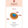 3-month liposome vitamin C supplement / 리포좀 비타민C 영양제 3개월