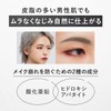 Gatsby The Designer Dual Eyebrow Ash Gray [Men's Cosmetics, Eyebrow