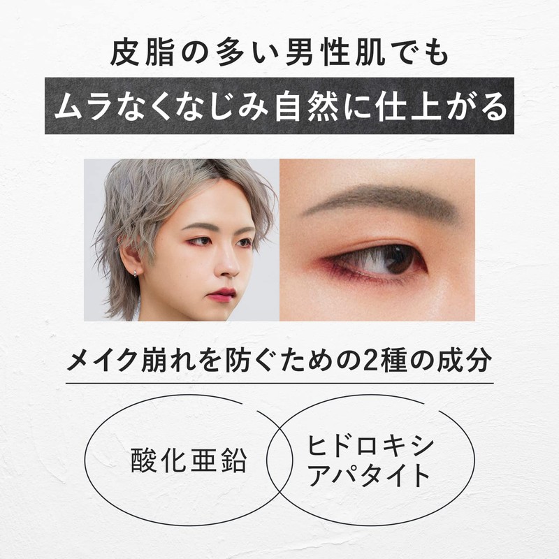 Gatsby The Designer Dual Eyebrow Ash Gray [Men's Cosmetics, Eyebrow
