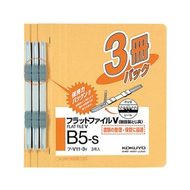 コクヨ ファイル フラットファイル 紙表紙 樹脂製とじ具 2穴 B5 150枚収容 黄色 フ-V11-3Y