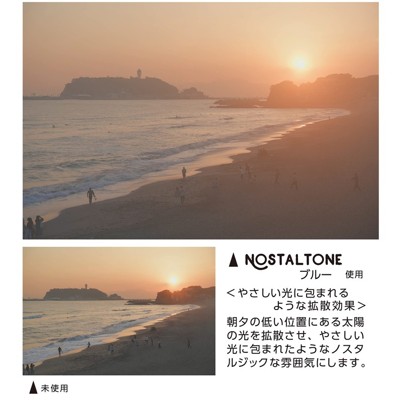 Kenko Nostaltone Blue Soft Effect Filter Diameter 49 mm with