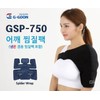 Shoulder compress pack Shoulder icing Hot compress Cold compress Hot and cold compress pack GSP-750 domestic product