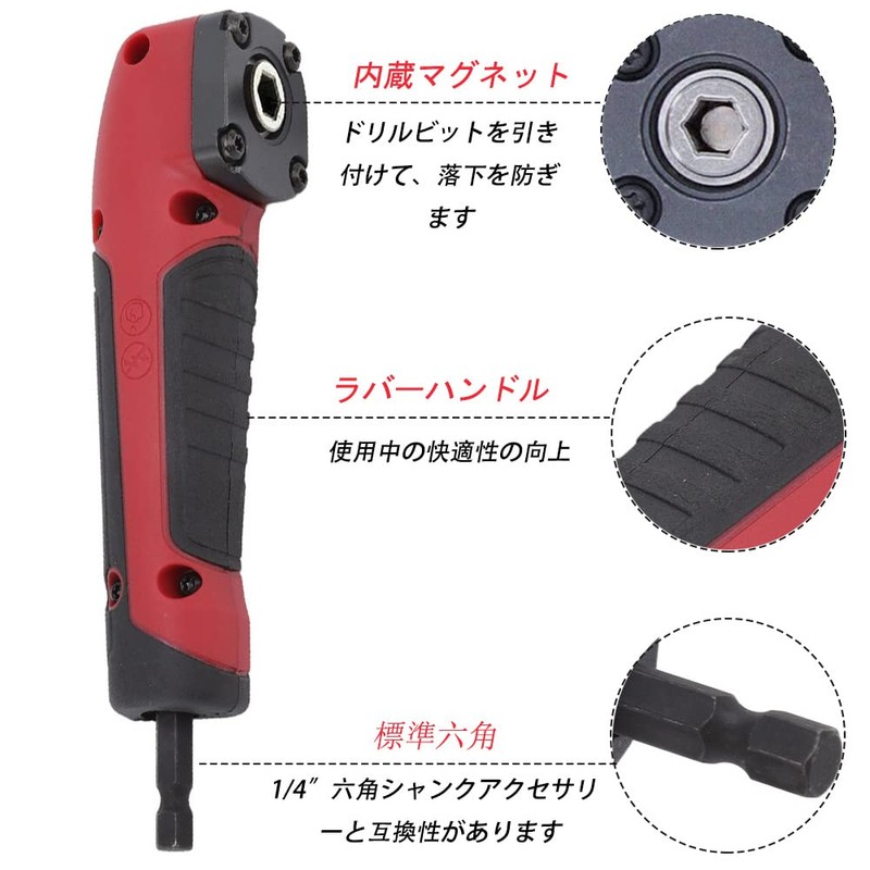 Saipor Angle Drill L Shape Angle Driver Attachment Adapter Right