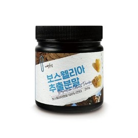NS Home Shopping 자연공담 보스웰리아추출분말 250g 5통[33465058] Natural Gongdam Boswellia Extract Powder 250g 5 Pack [33465058]