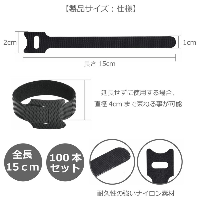ColorfylCoco 100pcs 15cm (150mm) Long Velcro Cable Ties Nylon Cable