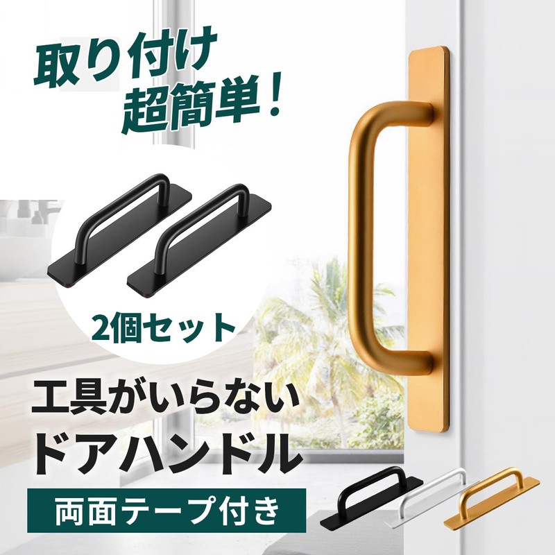 VERISSY Door Pulls, Set of 2, Drawer Pulls, Aftermarket Pulls,