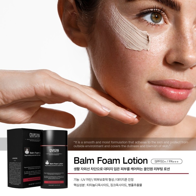 Cibasan Balm Foam Lotion 30ml All-in-one Rebooting Sun BB Tone
