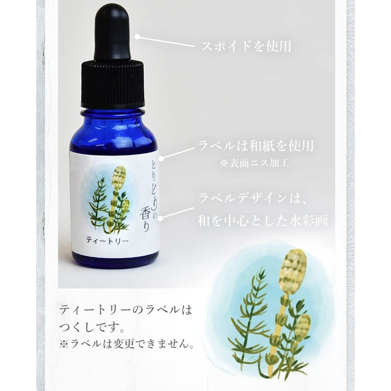 Aroma Oil, Tea Tree, 0.3 fl oz (10 ml), Essential