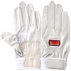 tonborex (tonborekkusu) Rescue Gloves Lambskin Leather Gloves R – Max5