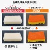 ASSO Sponge for Dishwashing, White