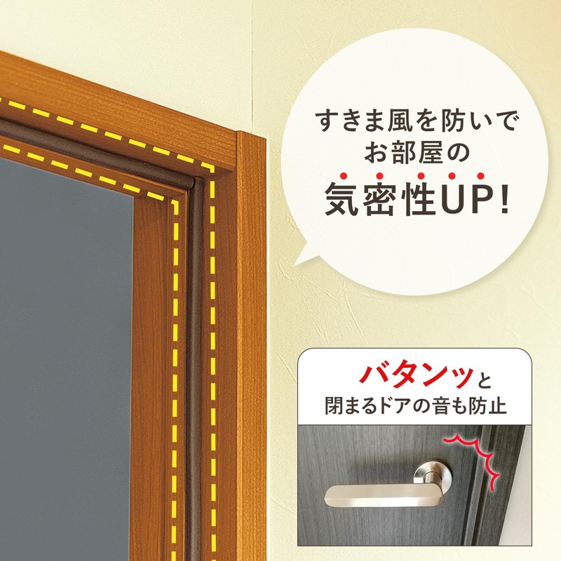 Como Life Draft Prevention Tape for Doors (16.6 ft (5
