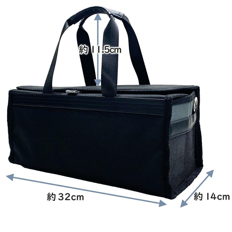 Art Supply Bag, Paint Bag, Black, Shoulder Strap Included, Width